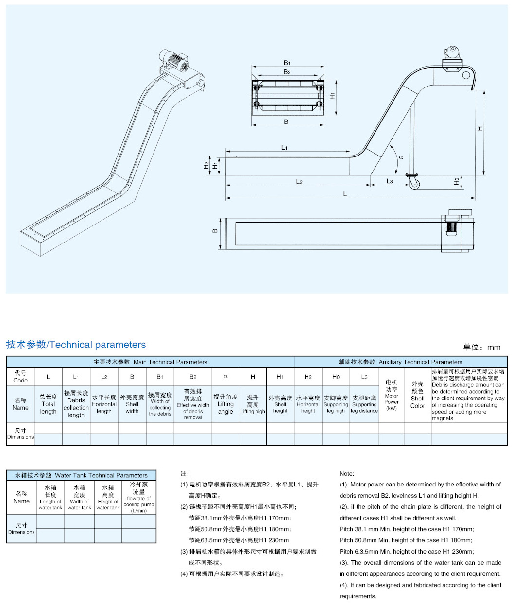 機床內(nèi)芯-192.jpg